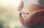 Особенности беременности при ревматоидном артрите